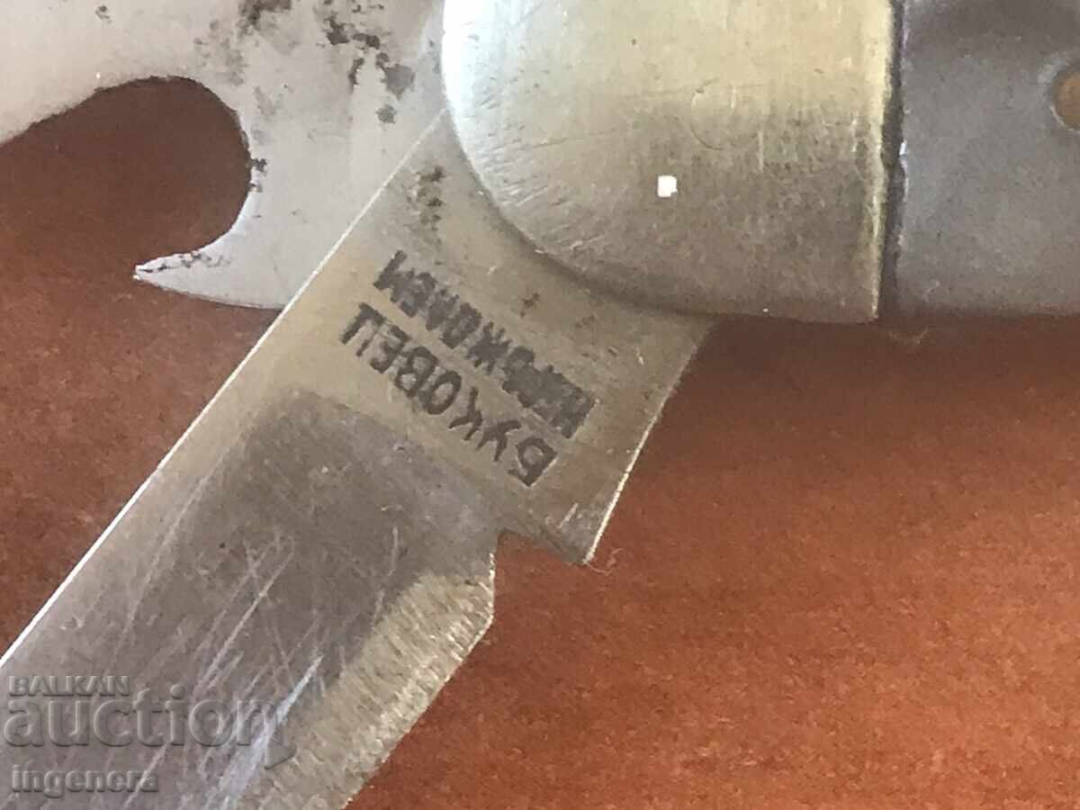 FOLDING KNIFE, OLD BLADE, WOODEN HANDLE with price 48.00 BGN | € 24.54 FOLDING KNIFE, OLD BLADE, WOODEN HANDLE with price 48.00 BGN | € 24.54