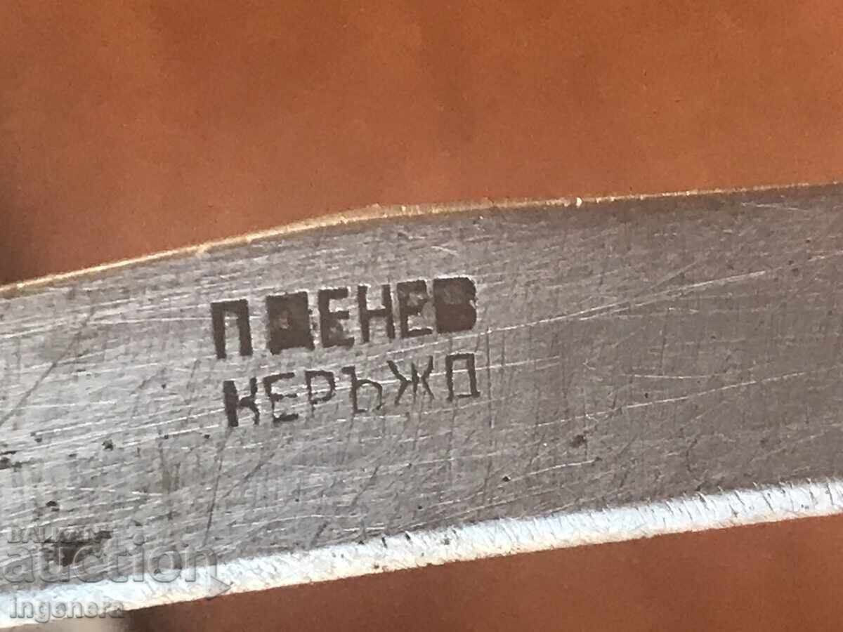 FOLDING KNIFE, OLD BLADE, GABROVO with price 24.00 BGN | € 12.27 FOLDING KNIFE, OLD BLADE, GABROVO with price 24.00 BGN | € 12.27