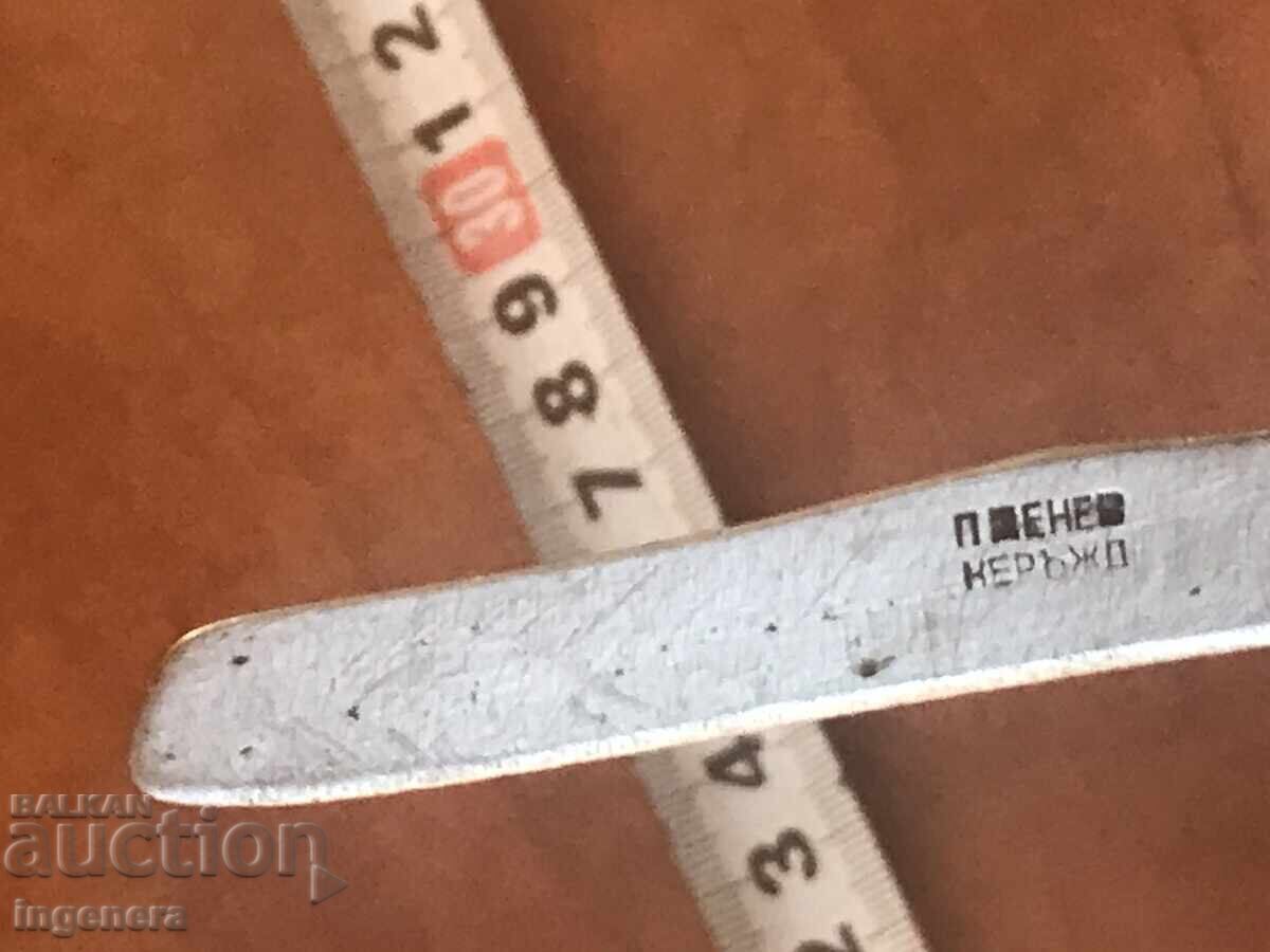 Delivery of FOLDING KNIFE, OLD BLADE, GABROVO Delivery of FOLDING KNIFE, OLD BLADE, GABROVO