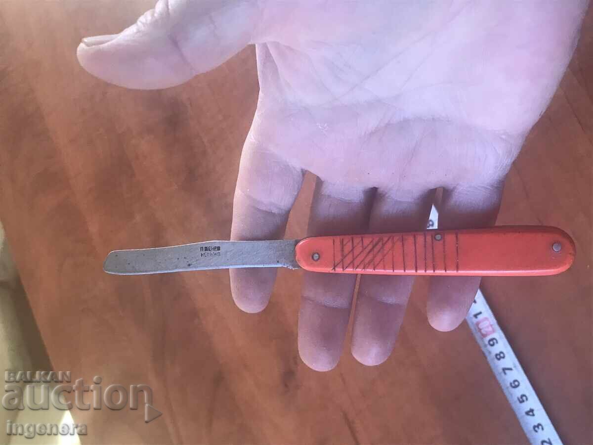 FOLDING KNIFE, OLD BLADE, GABROVO - 5 FOLDING KNIFE, OLD BLADE, GABROVO - 5