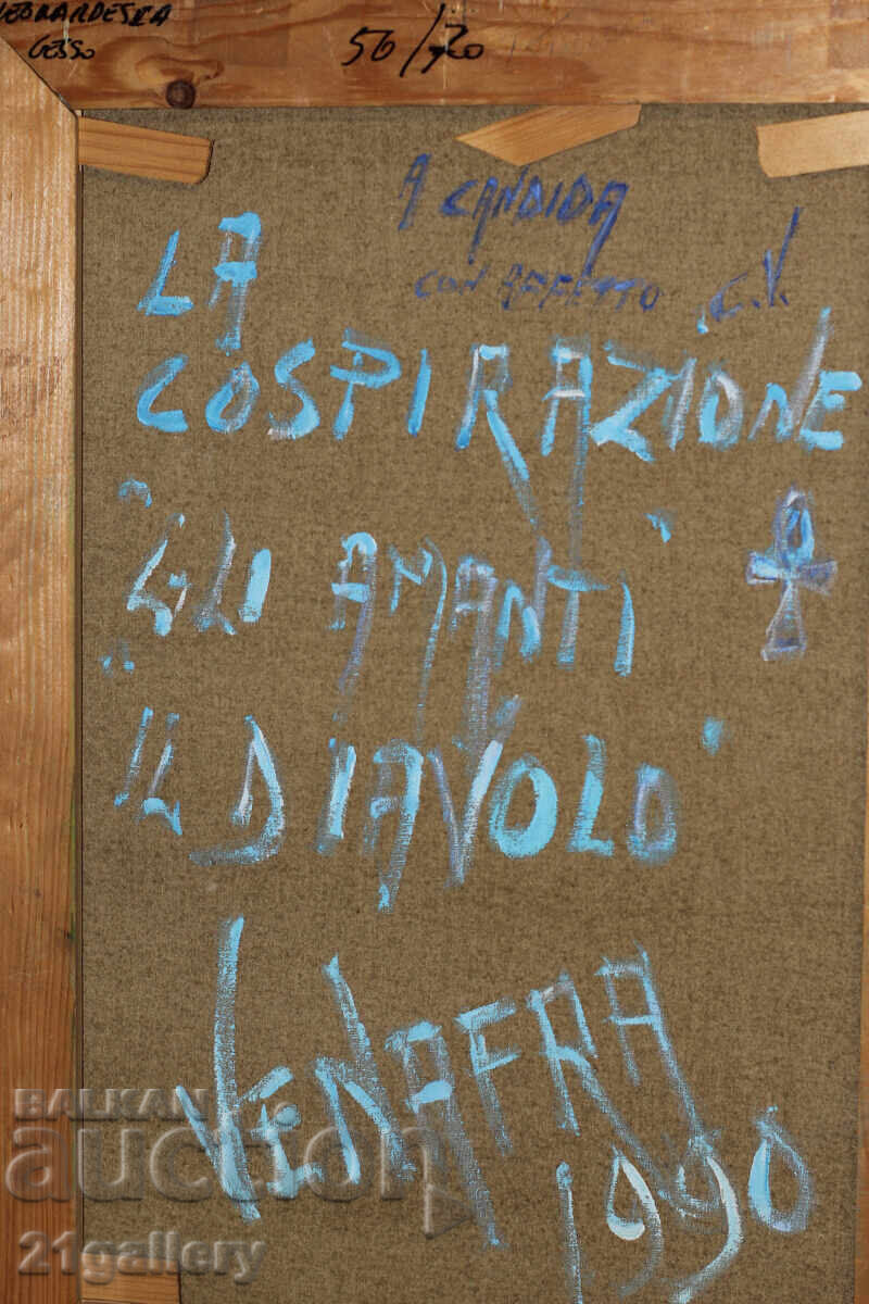 Auction Abstract composition, oil paints, signed / Italy Auction Abstract composition, oil paints, signed / Italy