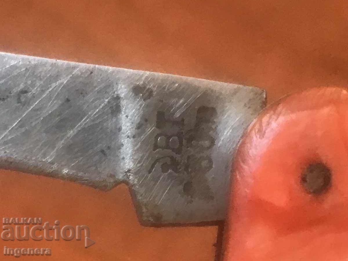 Δημοπρασία ΠΤΥΣΣΟΜΕΝΟ ΜΑΧΑΙΡΙ ΠΟΔΙ ΛΑΜΑ ΑΝΤΙΚΕ-ΜΕΓΑΛΟ ΑΓΚΑΘΙ