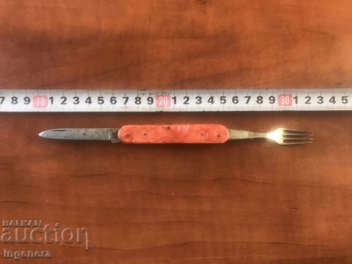 Παράδοση ΠΤΥΣΣΟΜΕΝΟ ΜΑΧΑΙΡΙ ΠΟΔΙ ΛΑΜΑ ΑΝΤΙΚΕ-ΜΕΓΑΛΟ ΑΓΚΑΘΙ