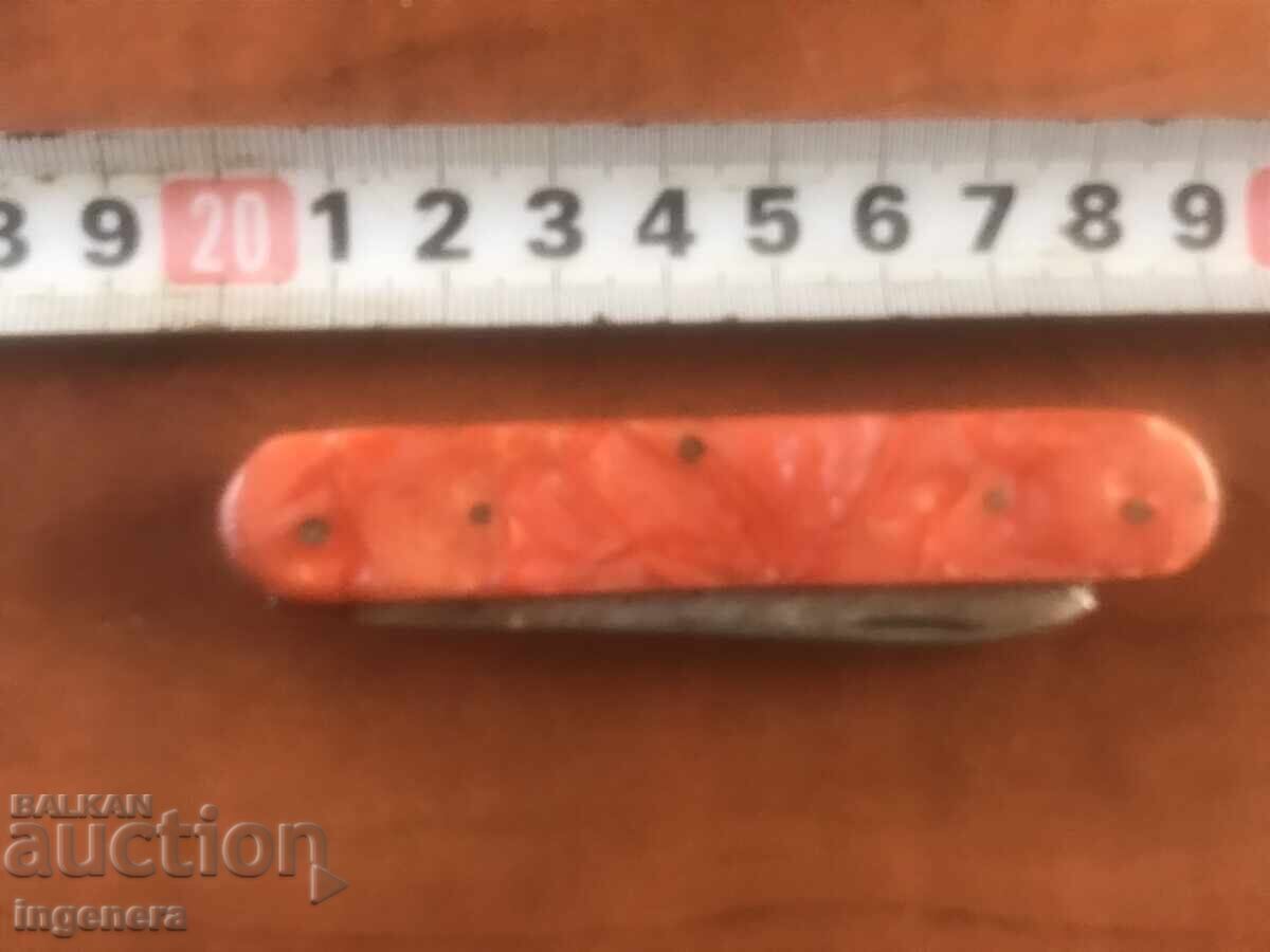 ΠΤΥΣΣΟΜΕΝΟ ΜΑΧΑΙΡΙ ΠΟΔΙ ΛΑΜΑ ΑΝΤΙΚΕ-ΜΕΓΑΛΟ ΑΓΚΑΘΙ