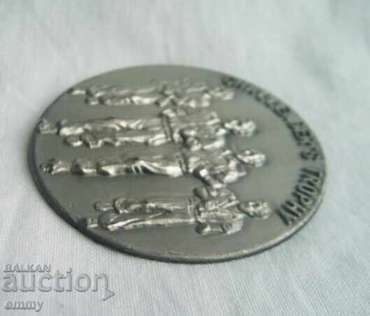 Semn insignă - „Trofeul Challengerului”/ „Trofeul Challengerului” cu preț 3.00 BGN | € 1.53