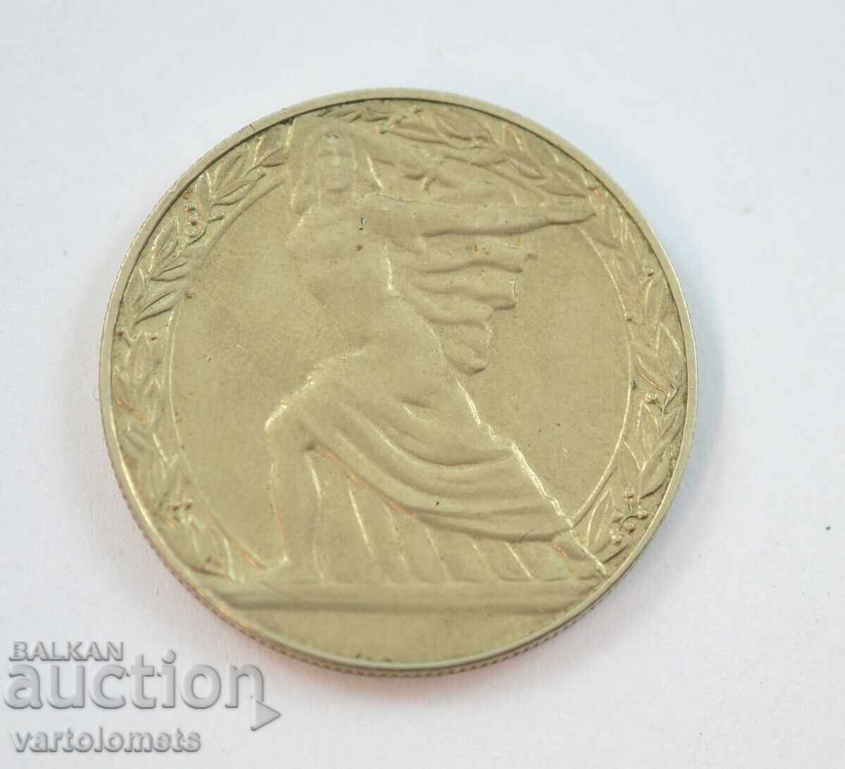 2 BGN 1981- 1300. Bulgaria - The Republic, Georgi Dimitrov με τιμή € 2.50 | 4.89 BGN 2 BGN 1981- 1300. Bulgaria - The Republic, Georgi Dimitrov με τιμή € 2.50 | 4.89 BGN