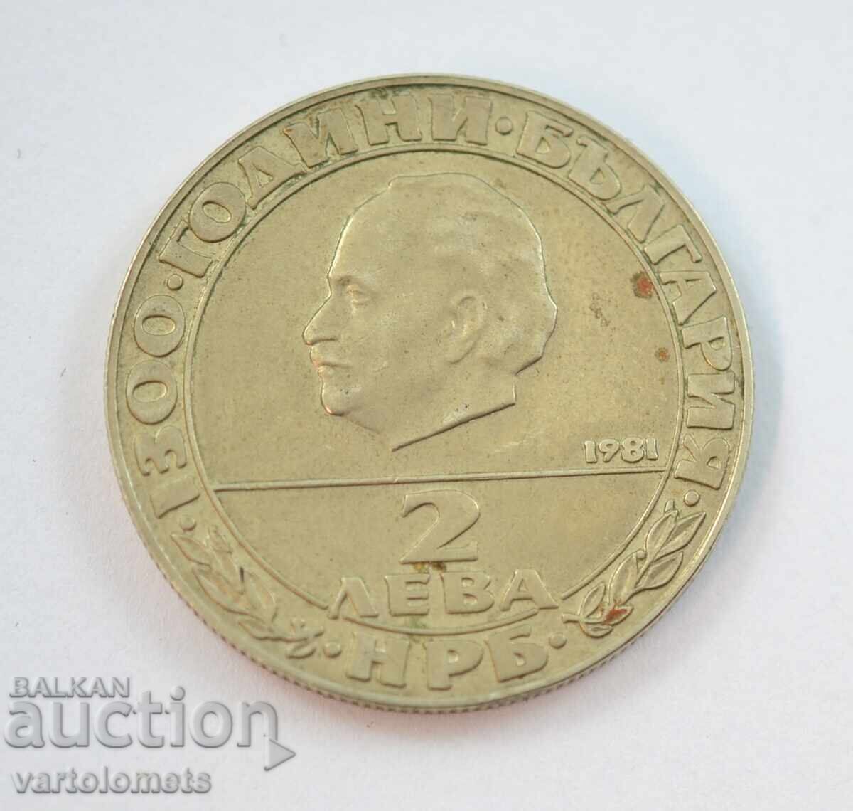 2 BGN 1981- 1300. Bulgaria - The Republic, Georgi Dimitrov 2 BGN 1981- 1300. Bulgaria - The Republic, Georgi Dimitrov