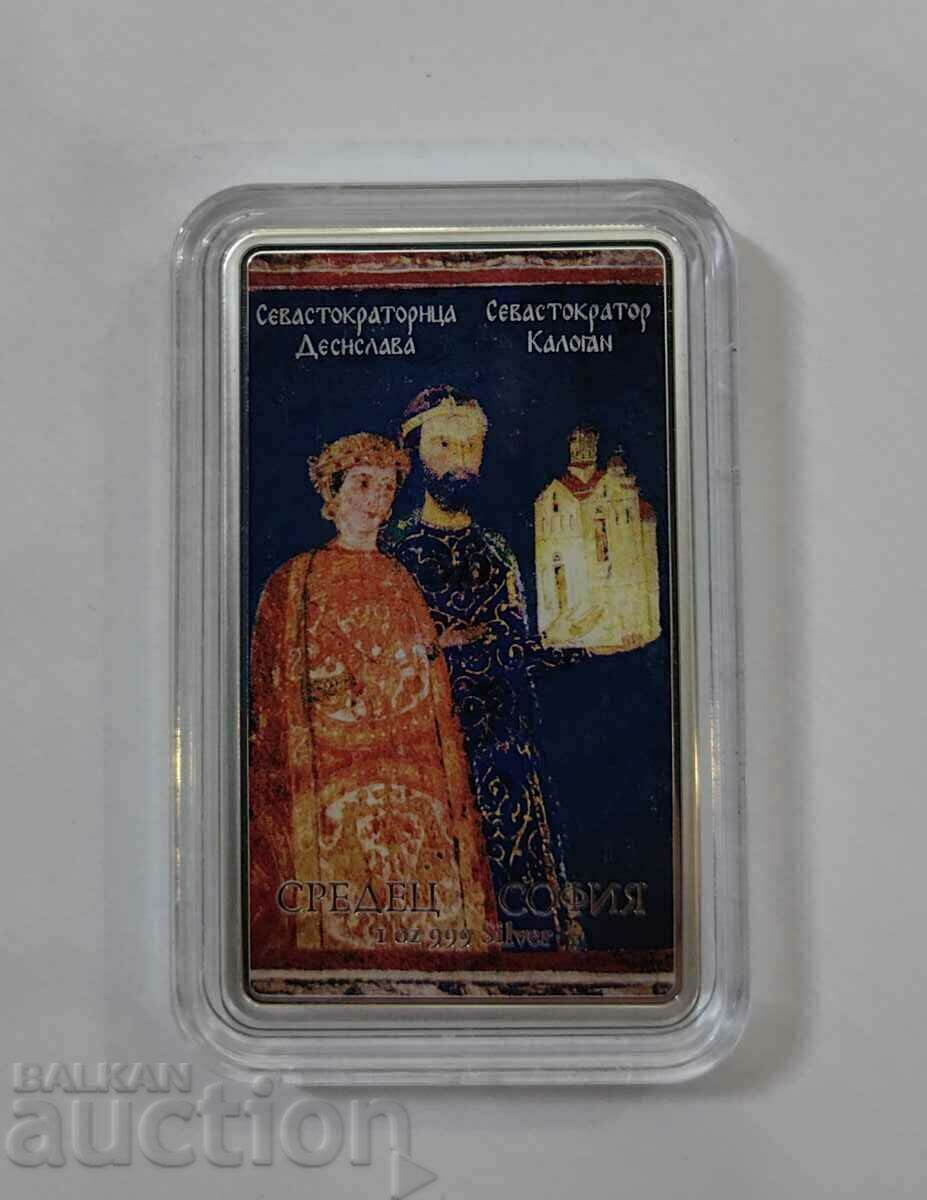 Boyan Church 2 dollars 2015 Fiji - Foreign coins with Bulgarsk with price 420.00 BGN | € 214.74 Boyan Church 2 dollars 2015 Fiji - Foreign coins with Bulgarsk with price 420.00 BGN | € 214.74