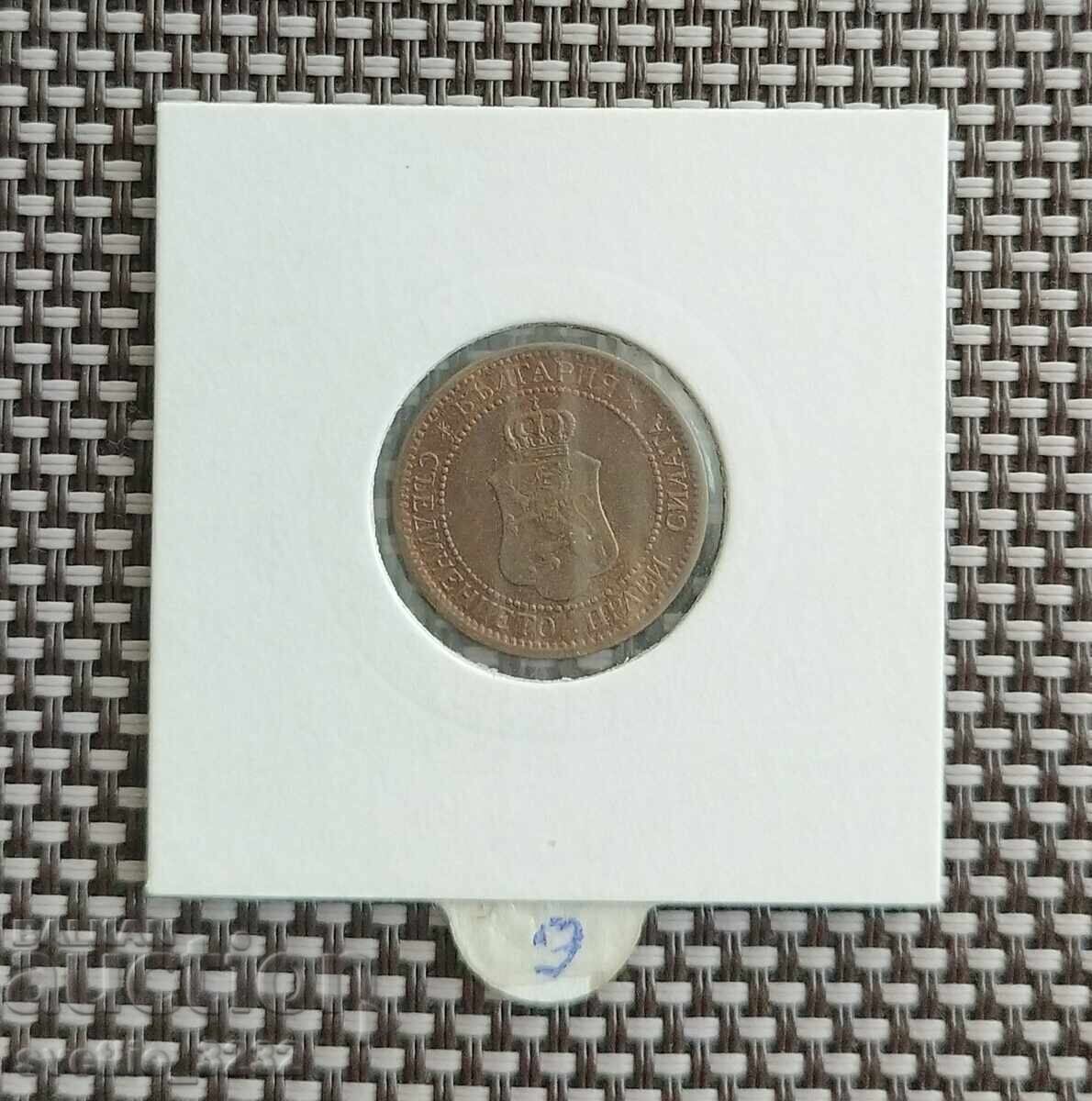 2 cents 1912 with price 9.00 BGN | € 4.60 2 cents 1912 with price 9.00 BGN | € 4.60