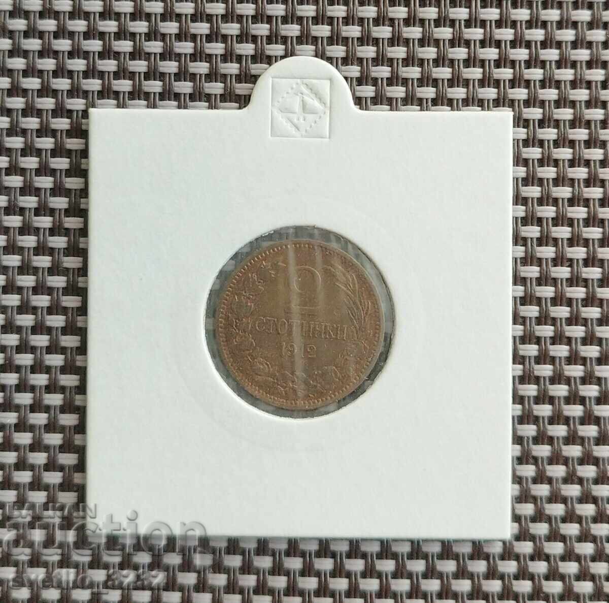 2 cenți 1912 2 cenți 1912