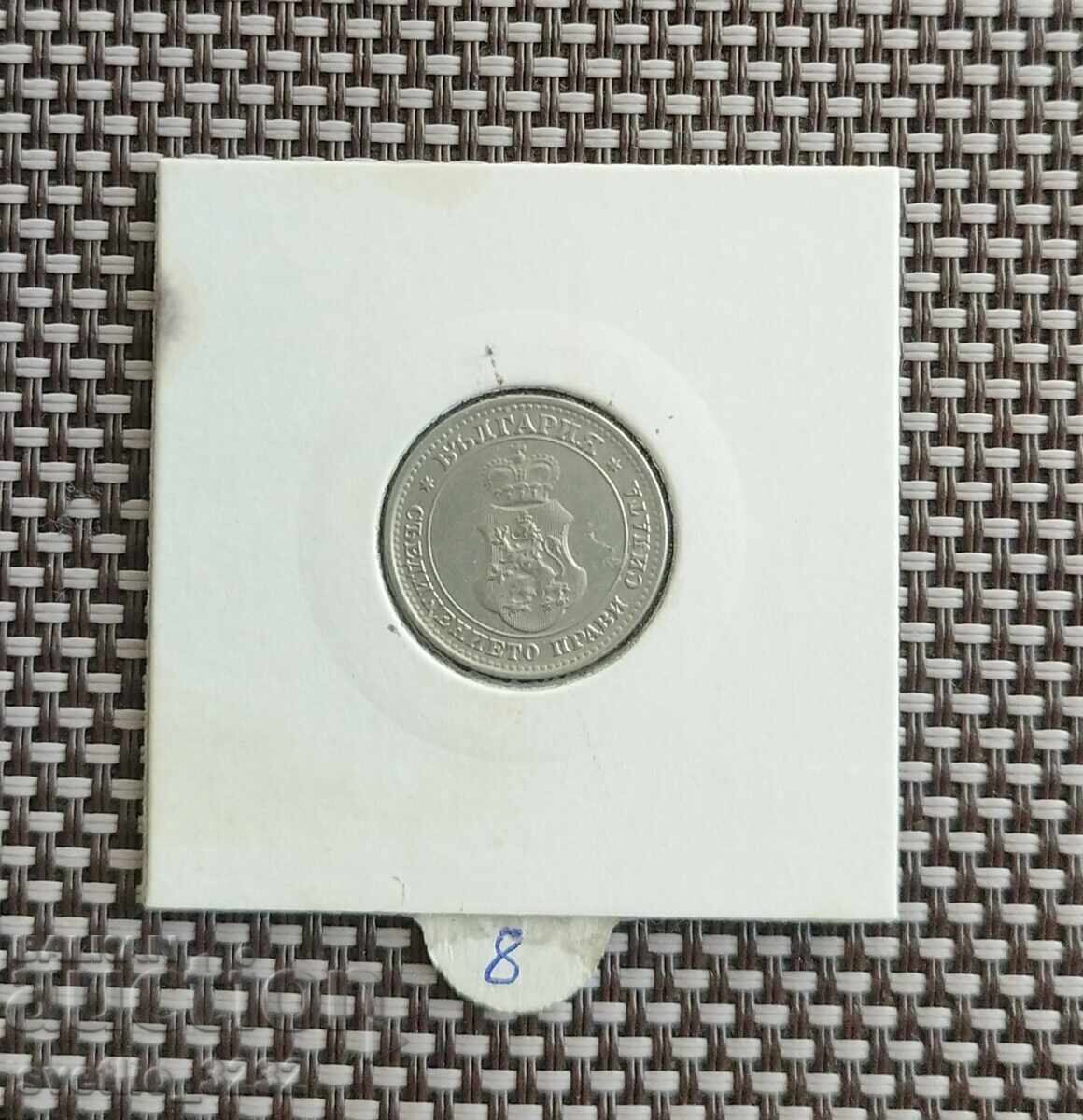 10 cents 1913 with price 8.00 BGN | € 4.09 10 cents 1913 with price 8.00 BGN | € 4.09