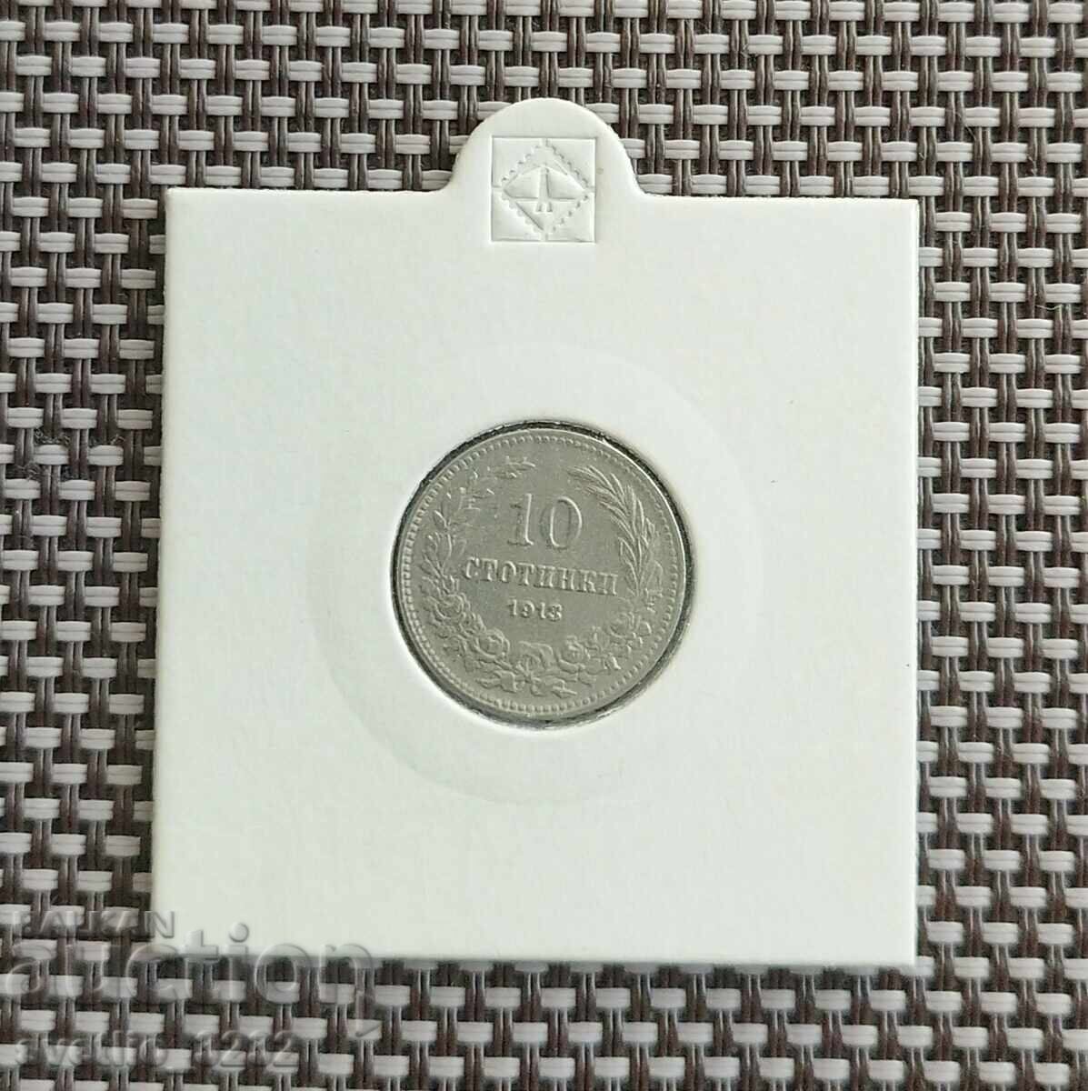 10 cents 1913 10 cents 1913