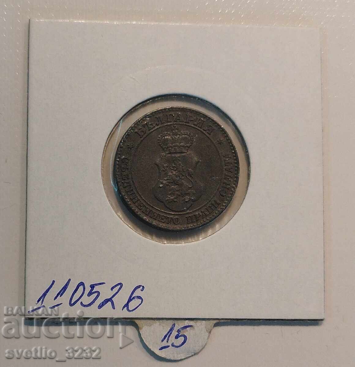 20 σεντς 1917 με τιμή € 15.00 | 29.34 BGN