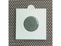 20 стотинки 1917