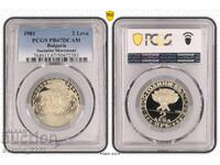 2 BGN 1981 Buzludzha PR 67 DCAM PCGS