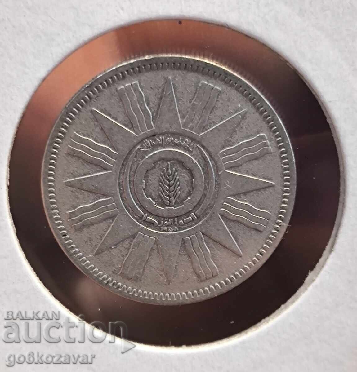 Iraq 50 fils 1959 Silver! with price 19.50 BGN | € 9.97 Iraq 50 fils 1959 Silver! with price 19.50 BGN | € 9.97