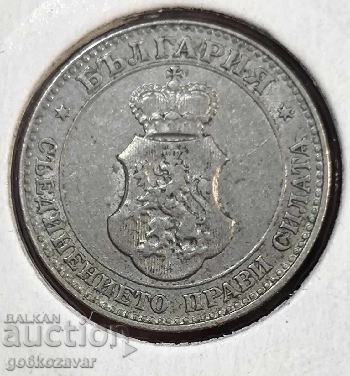 Συλλογή Βουλγαρίας 20ος αιώνας 1912! με τιμή 9.00 BGN | € 4.60