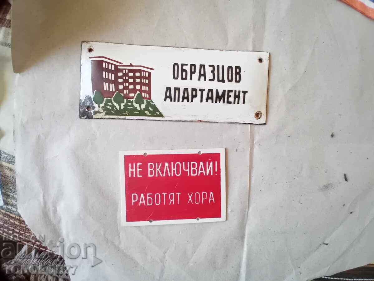 Σπάνια εμαγιέ πλάκα "Model Apartment"