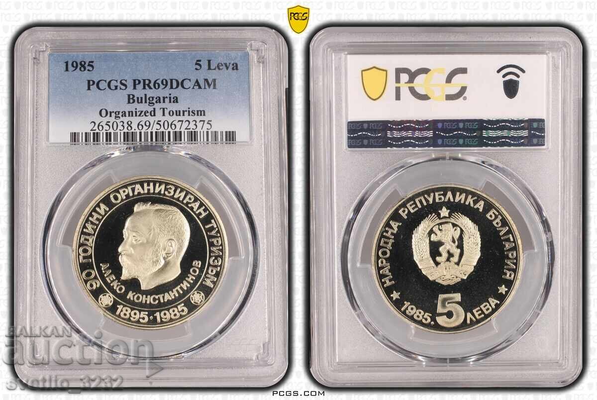 5 BGN 1985 Al Konstantinov PR 69 DCAM PCGS