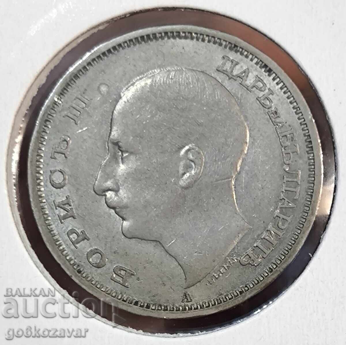 Bulgaria 50 BGN 1940 Top coin! with price 20.00 BGN | € 10.23