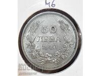 Βουλγαρία 50 BGN 1940 Top coin!