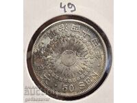 Japan 50 sen 1906-1912 Silver! Top coin!