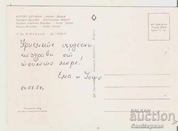 Map Bulgaria Varna Resort Druzhba Hotel Varna 13* with price 0.80 BGN | € 0.41 Map Bulgaria Varna Resort Druzhba Hotel Varna 13* with price 0.80 BGN | € 0.41