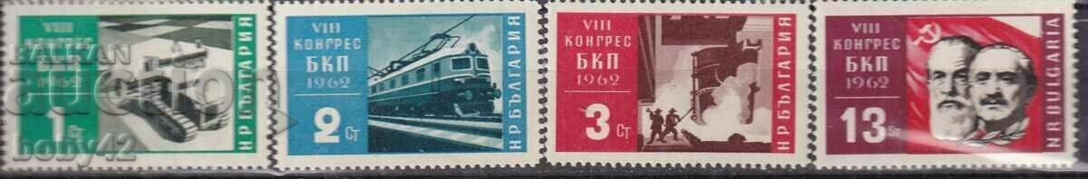 BK 1406-1409 VIII Συνέδριο του BKP 1962