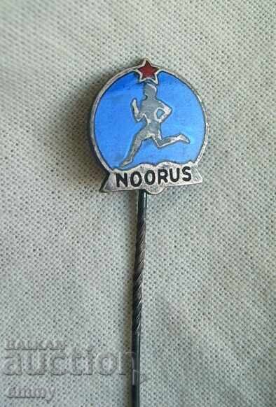 Σήμα - αθλητικός σύλλογος "NOORUS", ΕΣΣΔ. E-mail. με τιμή 6.00 BGN | € 3.07 Σήμα - αθλητικός σύλλογος "NOORUS", ΕΣΣΔ. E-mail. με τιμή 6.00 BGN | € 3.07