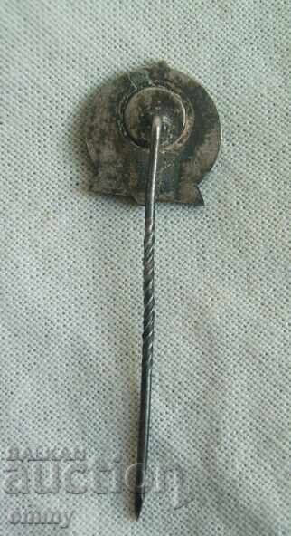 Δημοπρασία Σήμα - αθλητικός σύλλογος "NOORUS", ΕΣΣΔ. E-mail. Δημοπρασία Σήμα - αθλητικός σύλλογος "NOORUS", ΕΣΣΔ. E-mail.