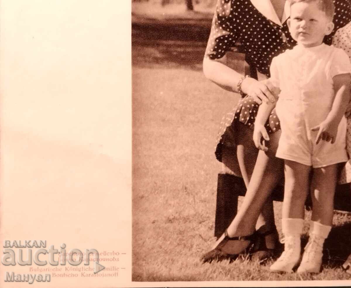 Old photo Kingdom of Bulgaria - The Royal Family. with price 150.00 BGN | € 76.69 Old photo Kingdom of Bulgaria - The Royal Family. with price 150.00 BGN | € 76.69