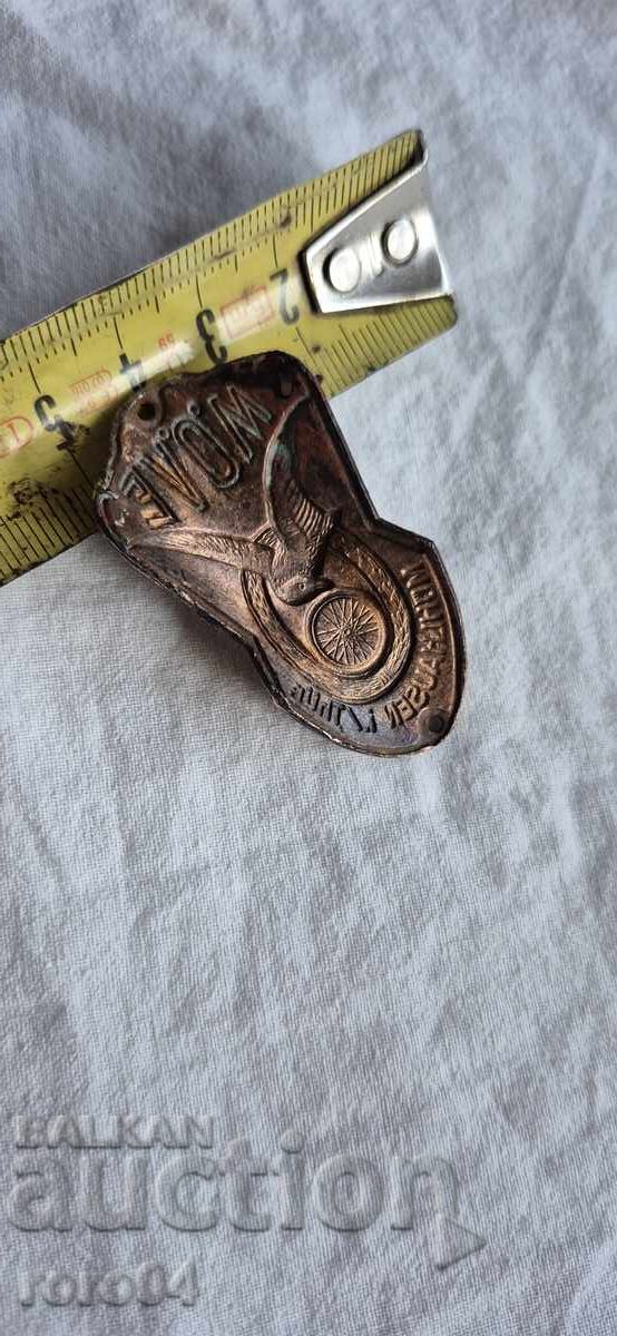 SIGN - RETRO BICYCLE - WW II - 7 SIGN - RETRO BICYCLE - WW II - 7