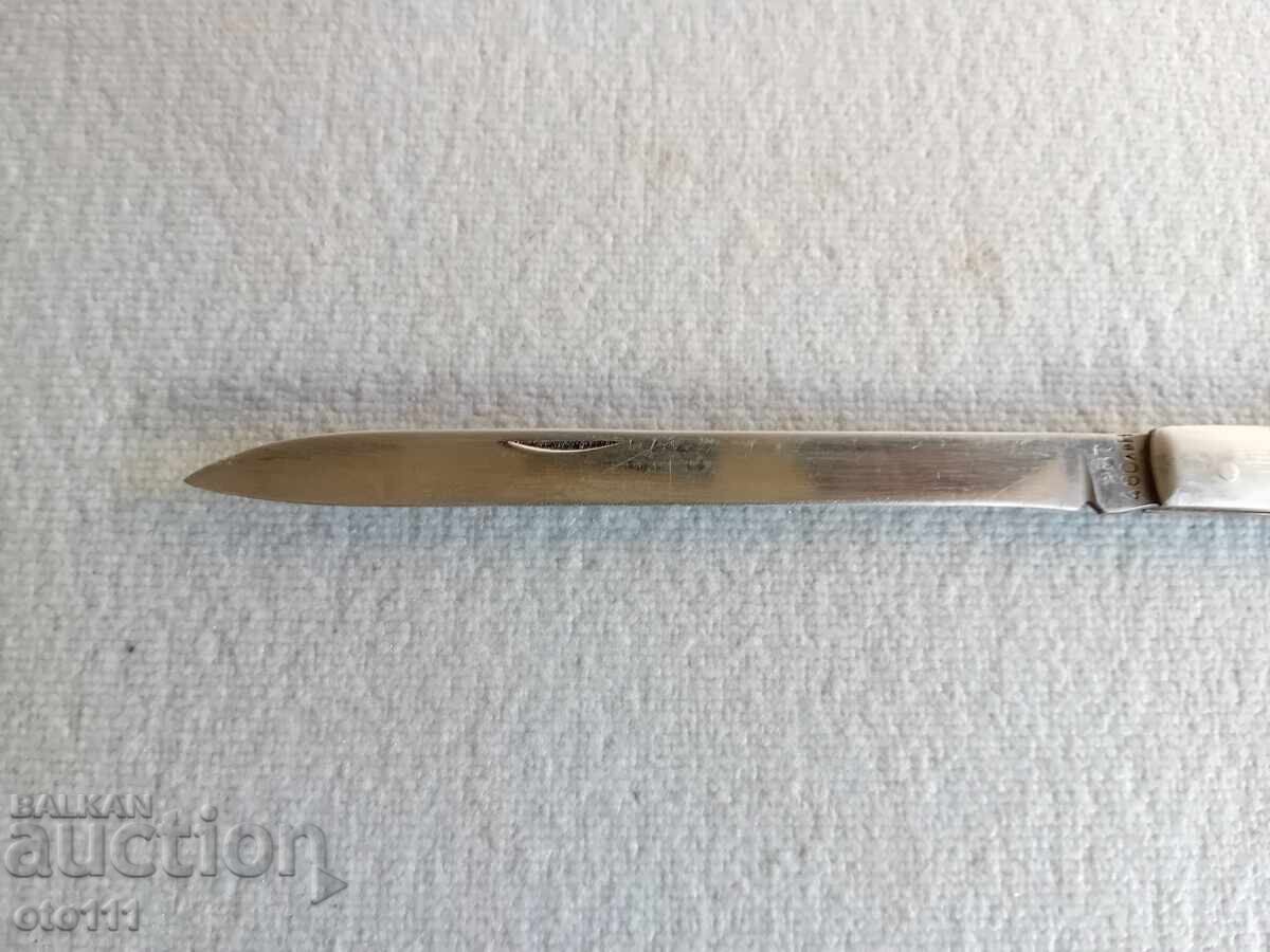 СТАР НОЖ ЗА ДЕГУСТАЦИЯ - ВТ с цена 90.00 лв. | € 46.02 СТАР НОЖ ЗА ДЕГУСТАЦИЯ - ВТ с цена 90.00 лв. | € 46.02