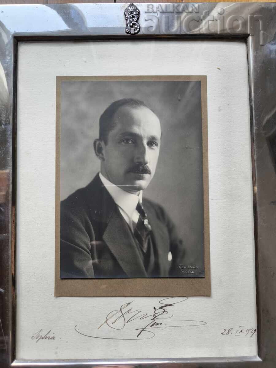 Tsar Boris III framed portrait with autograph 1929 photograph