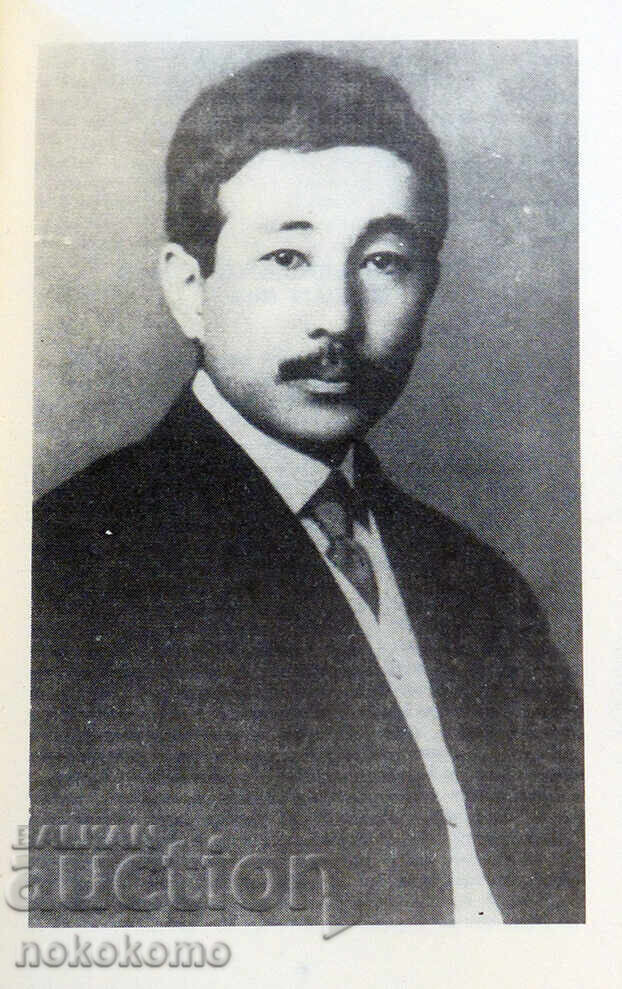 Auction WOMAN Auction WOMAN