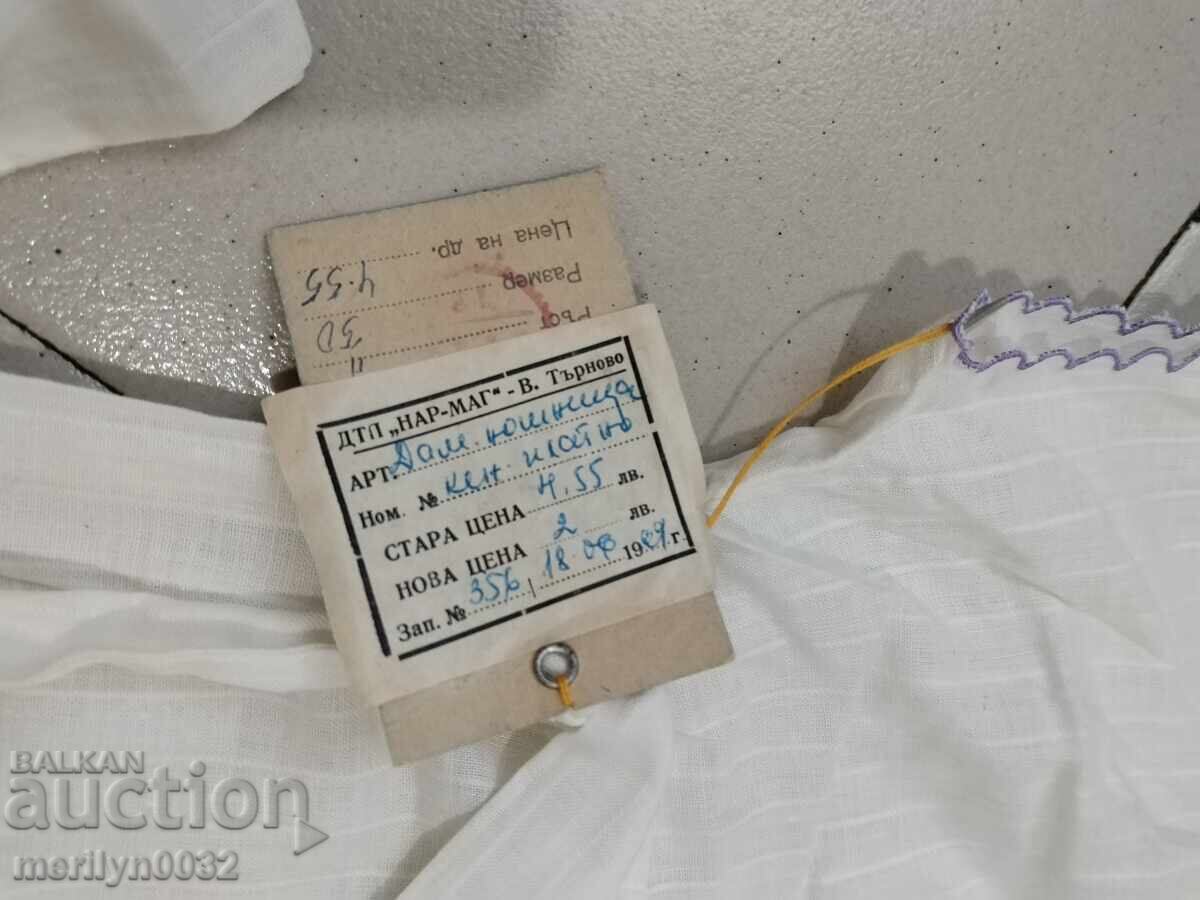 Women's nightgown 60s NRB costume sukman - 5 Women's nightgown 60s NRB costume sukman - 5