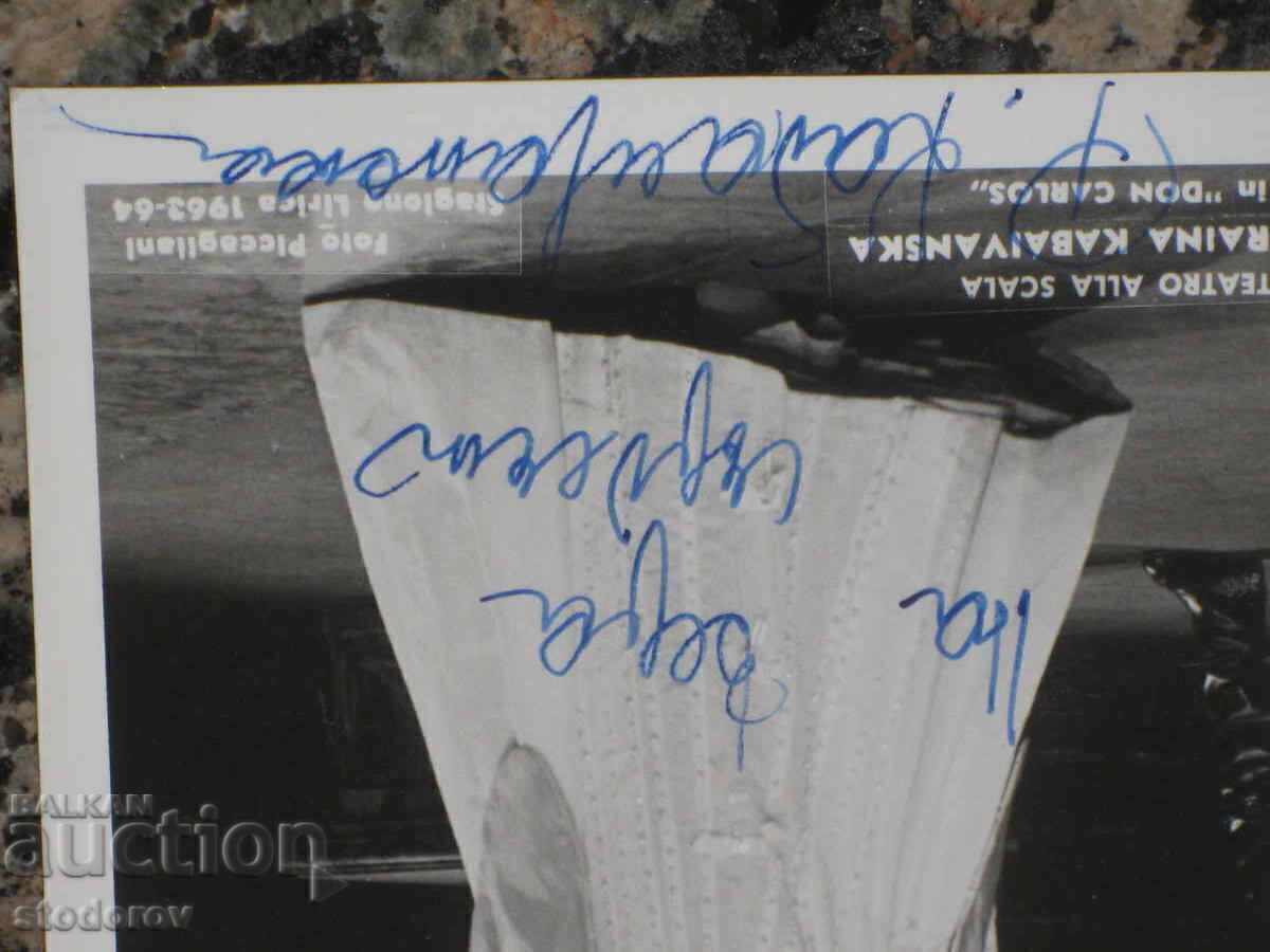 Raina Kabaivanska, φωτογραφία με αφιέρωση, αυτόγραφο 1963-1964 με τιμή € 40.00 | 78.23 BGN