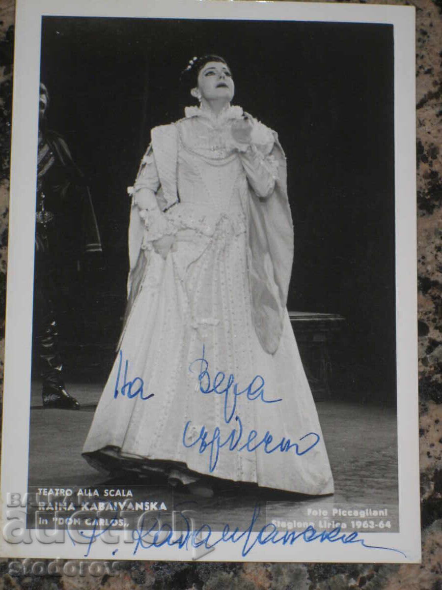 Raina Kabaivanska, φωτογραφία με αφιέρωση, αυτόγραφο 1963-1964
