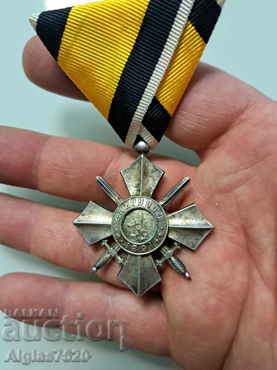 Order with price 200.00 BGN | € 102.26 Order with price 200.00 BGN | € 102.26