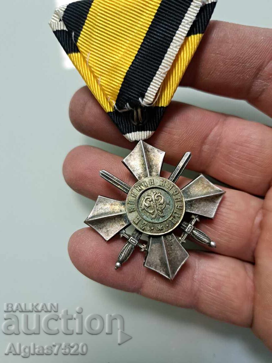 Auction Order Auction Order