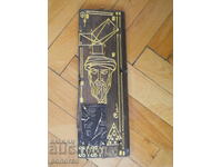 Author's painting on wood "Avicenna"