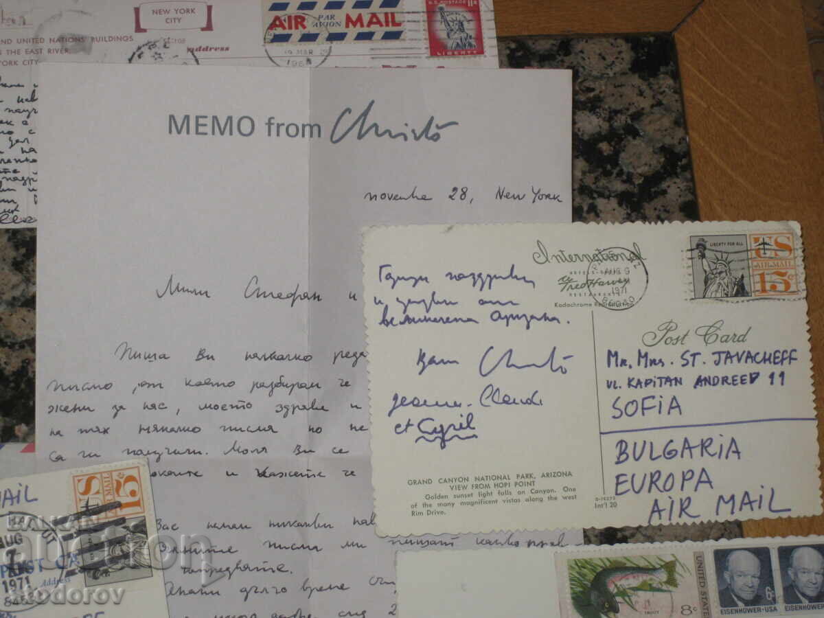 Hristo Yavashev / Christo / Christo, letters and cards, photo with price 2000.00 BGN | € 1022.58 Hristo Yavashev / Christo / Christo, letters and cards, photo with price 2000.00 BGN | € 1022.58