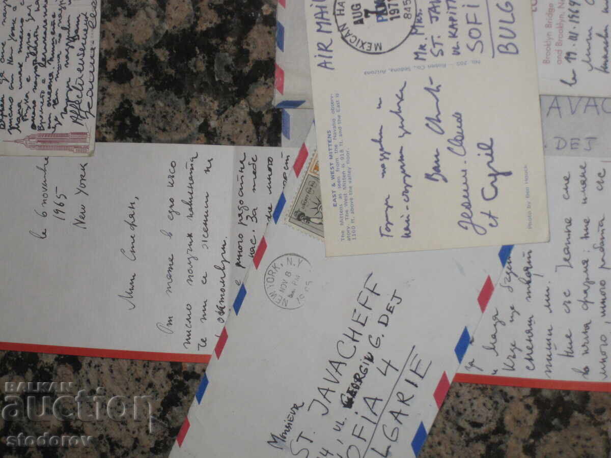 Auction Hristo Yavashev / Christo / Christo, letters and cards, photo Auction Hristo Yavashev / Christo / Christo, letters and cards, photo