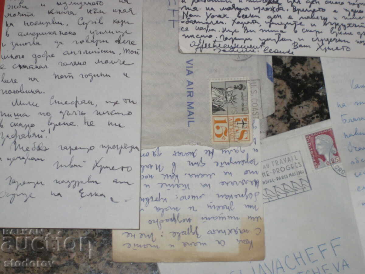 Delivery of Hristo Yavashev / Christo / Christo, letters and cards, photo Delivery of Hristo Yavashev / Christo / Christo, letters and cards, photo