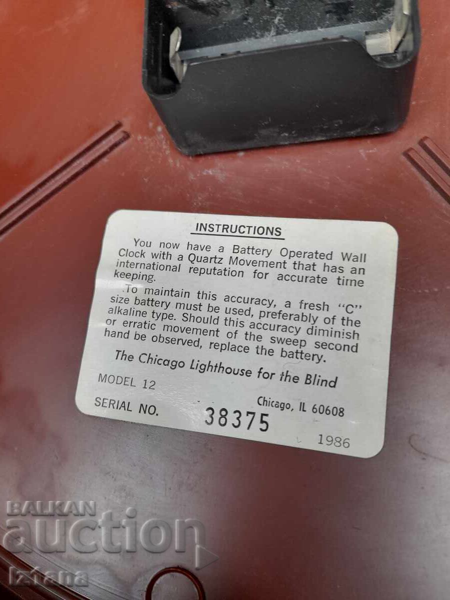 Clock Chicago lighthouse for the blind - 7 Clock Chicago lighthouse for the blind - 7