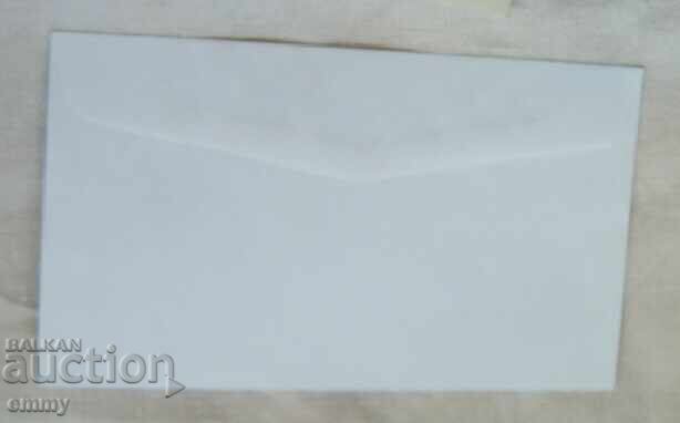 Licitație Plicul prima zi 120 de la Eliberarea Bulgariei, 1998 Licitație Plicul prima zi 120 de la Eliberarea Bulgariei, 1998