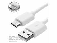 USB към USB Type C кабел за мобилни устройства