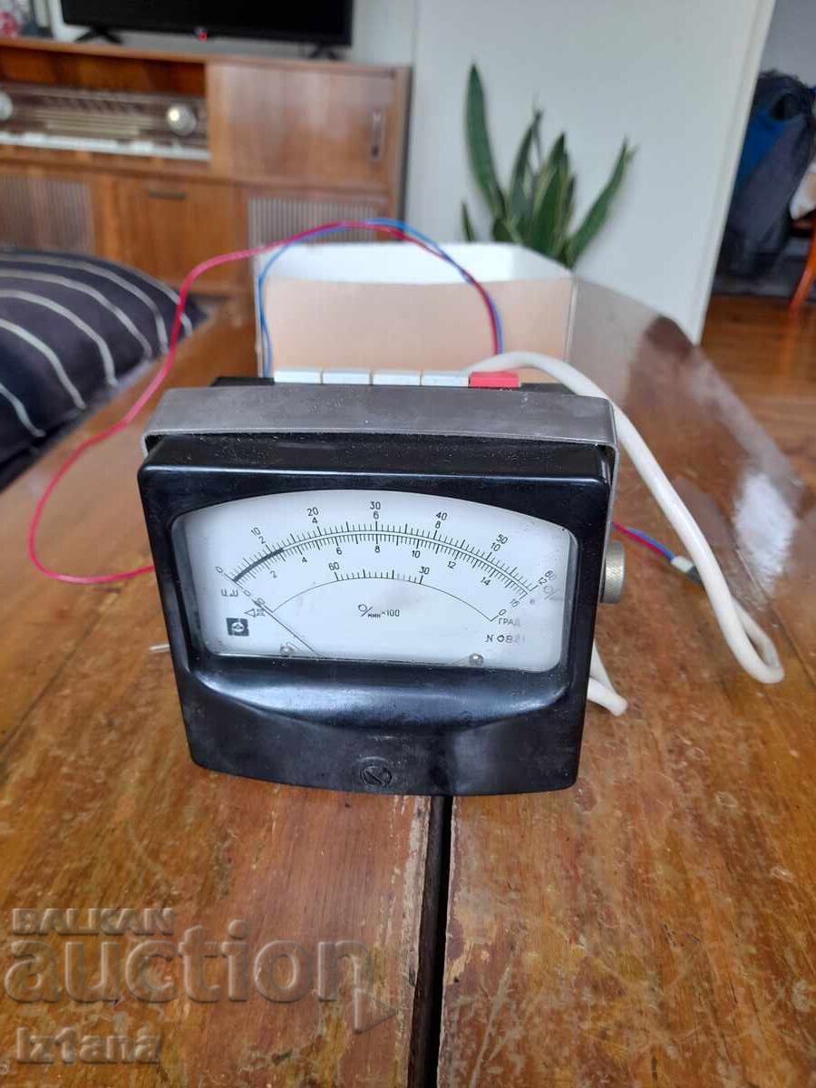 Old Car Tester, Auto Tester AT-1 with price 100.00 BGN | € 51.13