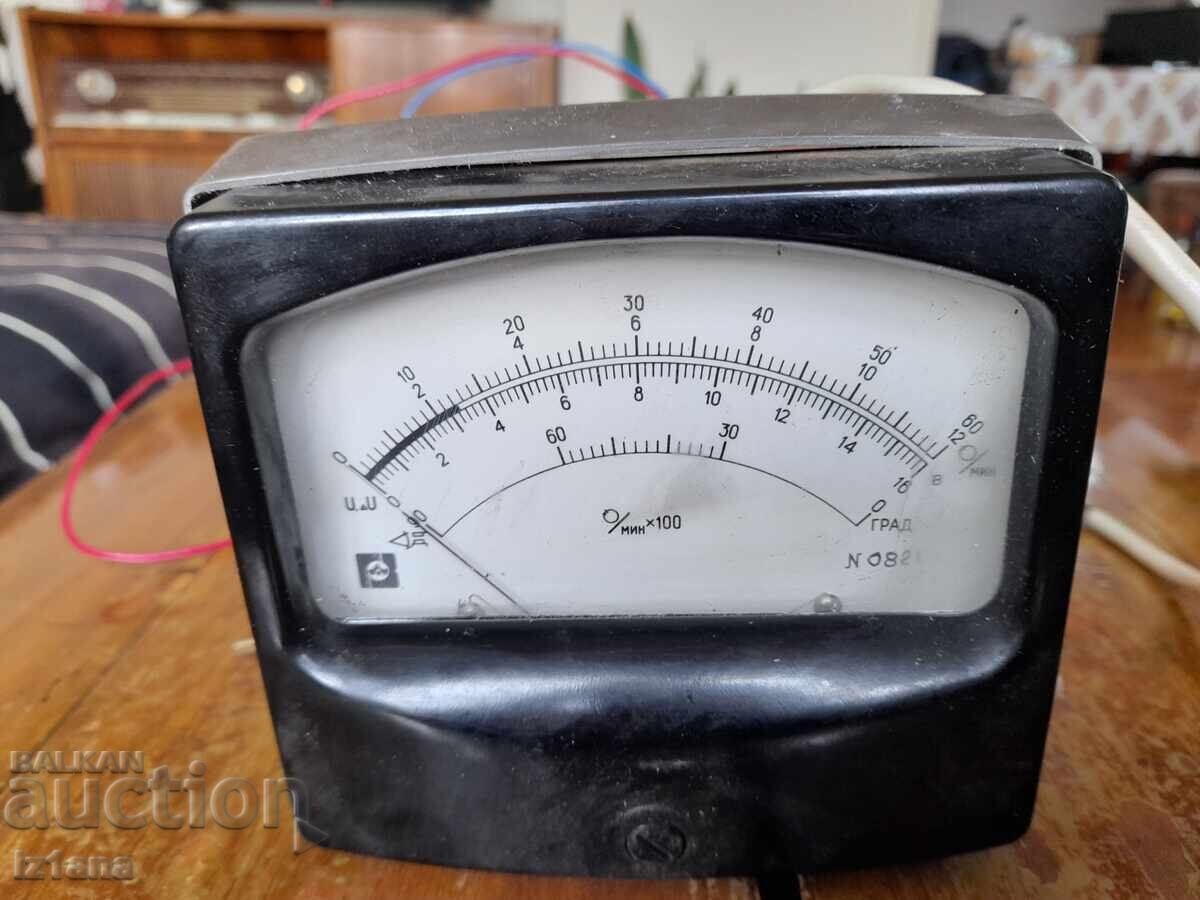 Auction  Old Car Tester, Auto Tester AT-1