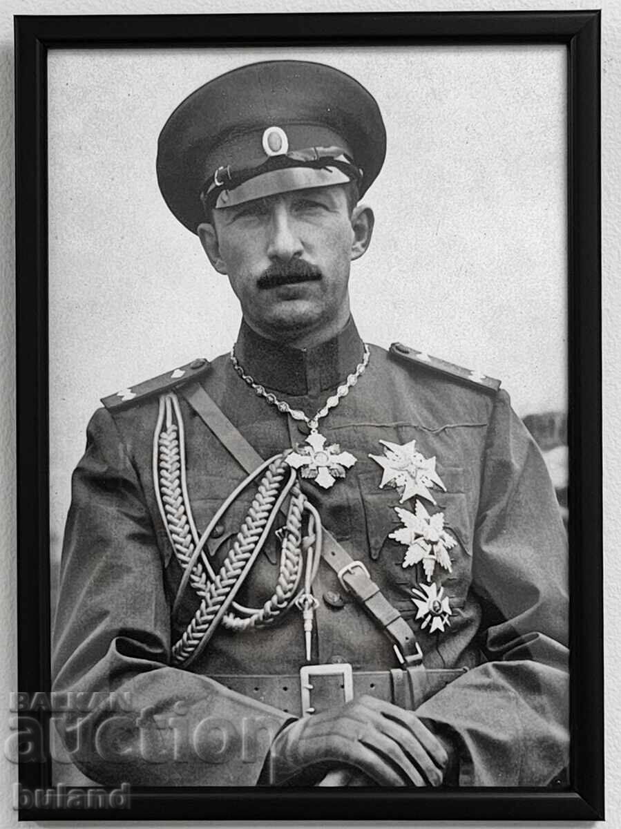 High Quality Portrait of Tsar Boris III in a Frame Order